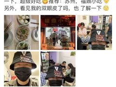 -大叔家福鼎小吃(十全街店)