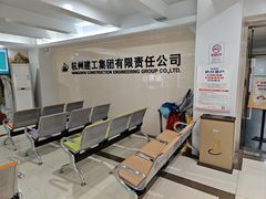 -杭州口腔医院(城西院区)