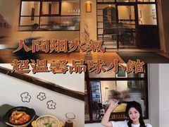 -盏簋品味馆(沙溪店)