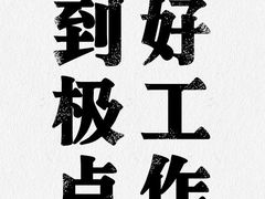 -小龙坎火锅(阳泉店)