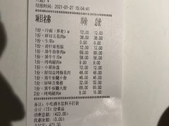 -花味烤肉·拌饭(庐阳万象汇店)