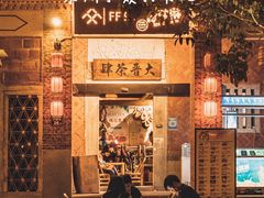 -晋江五店市传统文化旅游区