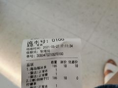 -LINLEE·手打柠檬茶(思北店)