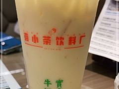 -喜茶(广州东方宝泰店)