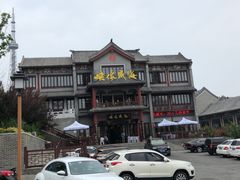 -映像威海·海鲜味道(市区店)