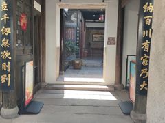 -三坊七巷历史文化街区