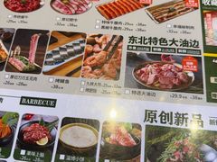 -合易泓烤肉•首创生椰大油边(宁山路店)