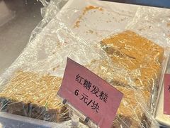 -中山大厦熟食外卖(珠江路店)