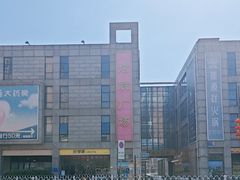 -古文化街旅游区