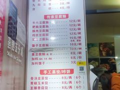 -晓友烧麦(光华村店)