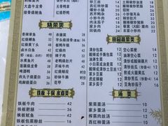 菜单-八一潮州砂锅粥城