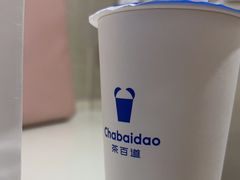 -茶百道(人信汇店)