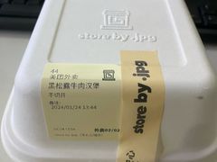 -JPG canteen(广州寺右公馆店)