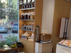 -那家面包房(珠江路店)