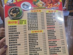 -煲煲掂风味煲仔饭餐厅(西区店)