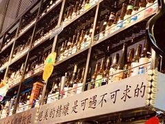 -阿拉道世界精酿啤酒坊(逸翠·尚府店)