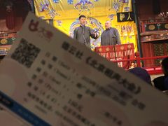 -北京湖广会馆