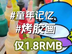 -江南西(地铁站)