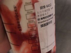 -星巴克臻选(嘉兴海宁银泰城店)