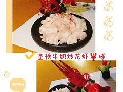 -红棉中餐厅·广州海航威斯汀酒店