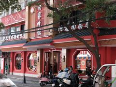 -回家吃饭·地道南昌菜(建德观总店)