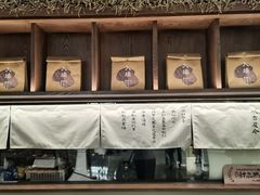 -RUXU入续糖水铺与包(卓悦中心店)