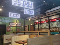 大堂-德宏记·茶餐厅(新辰里学清路店)