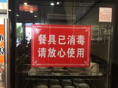 门面-千忆汤包(闽江路店)