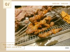 -那些年记忆烧烤