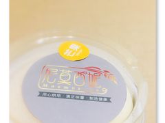 -Mnemosyne尼莫西妮(香港城店)