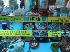 -老宅原住民沙茶面精品小吃(龙头路店)