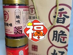 -丁家脆哨(民生路店)