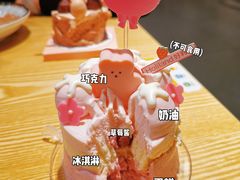 -好利来(牡丹园店)