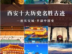 -秦始皇帝陵博物院(兵马俑)