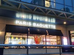 -巴黎贝甜(凯德MALL望京店)