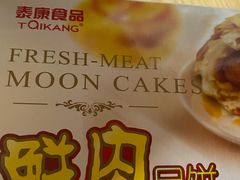 -泰康食品(南京东路店)