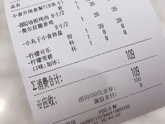 -牛男手造比萨(百盛店)