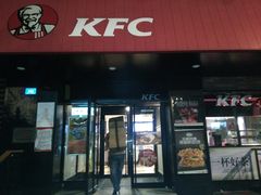 门面-肯德基(西桥店)