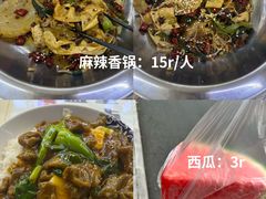 -中国农业大学(西校区)