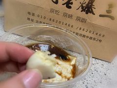 -京门老爆三·铜锅涮肉 爆肚(望京店)