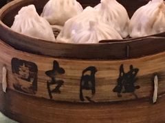 -留芳·文旅古月楼(老街店)