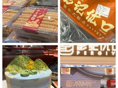 -彭记优口(王府井购物中心店)