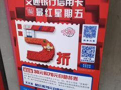 -火锅岛潮牌自助餐厅(天津天佑城店)