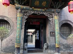 -曹家大院