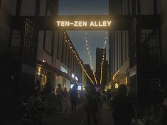 -时间集(东润·泰和苑店)