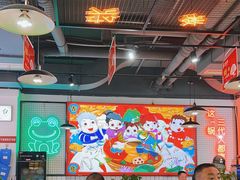 -蛙一刀·麻椒鱼火锅(金仙桥店)
