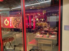 门面-红运火锅·中国名火锅(中防万宝城店)