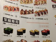 -花漫里亲民日式餐厅(万象城店)