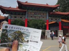 -皇藏峪国家森林公园
