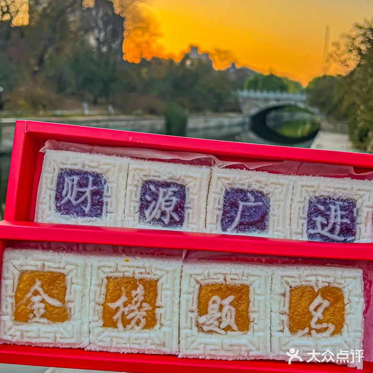 这家老北京都爱的糕点出新品啦，这谁看了不迷糊呀